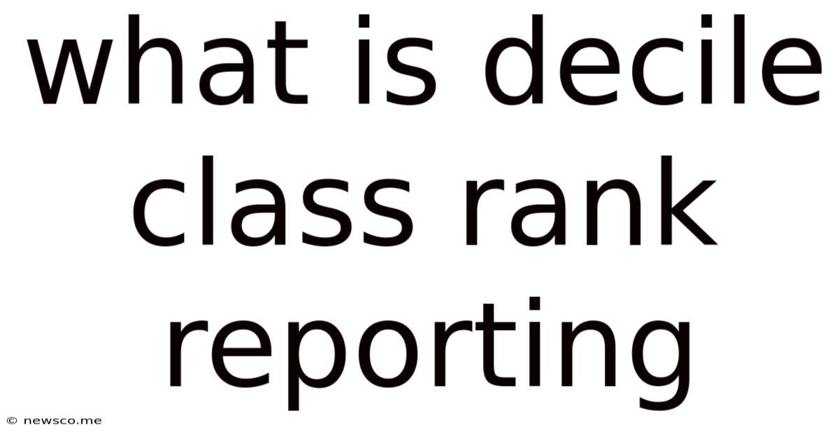 What Is Decile Class Rank Reporting