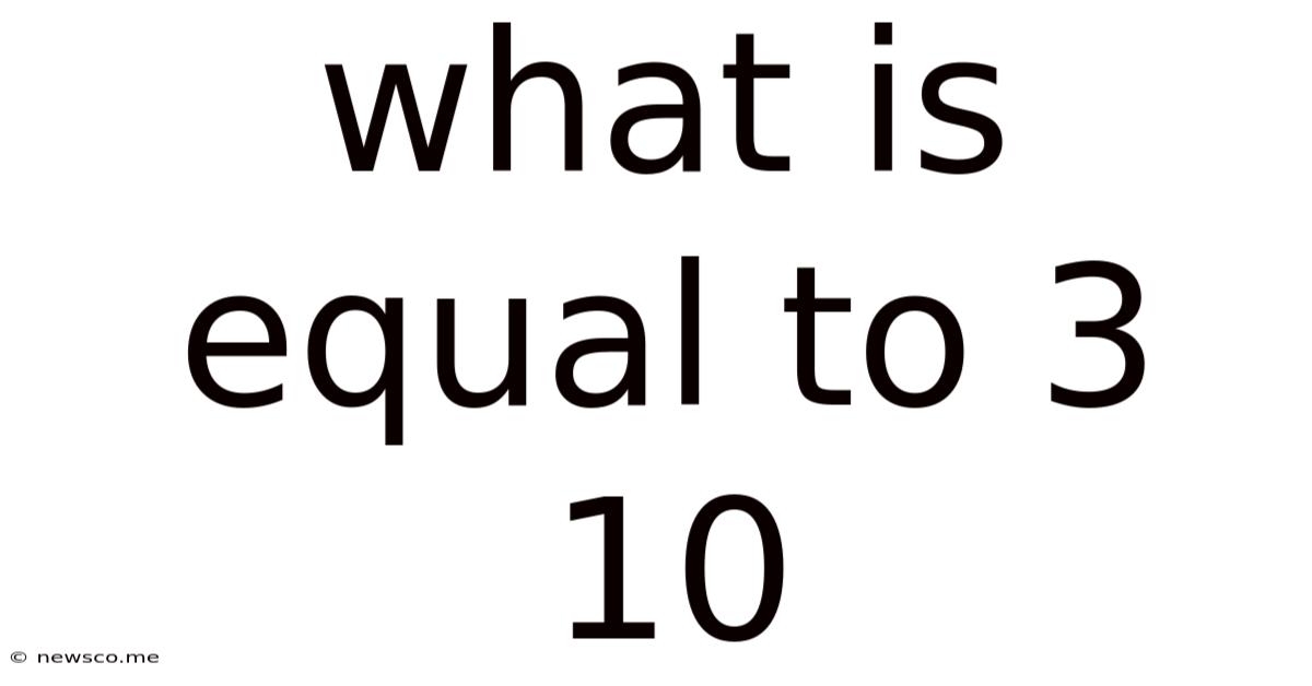 What Is Equal To 3 10