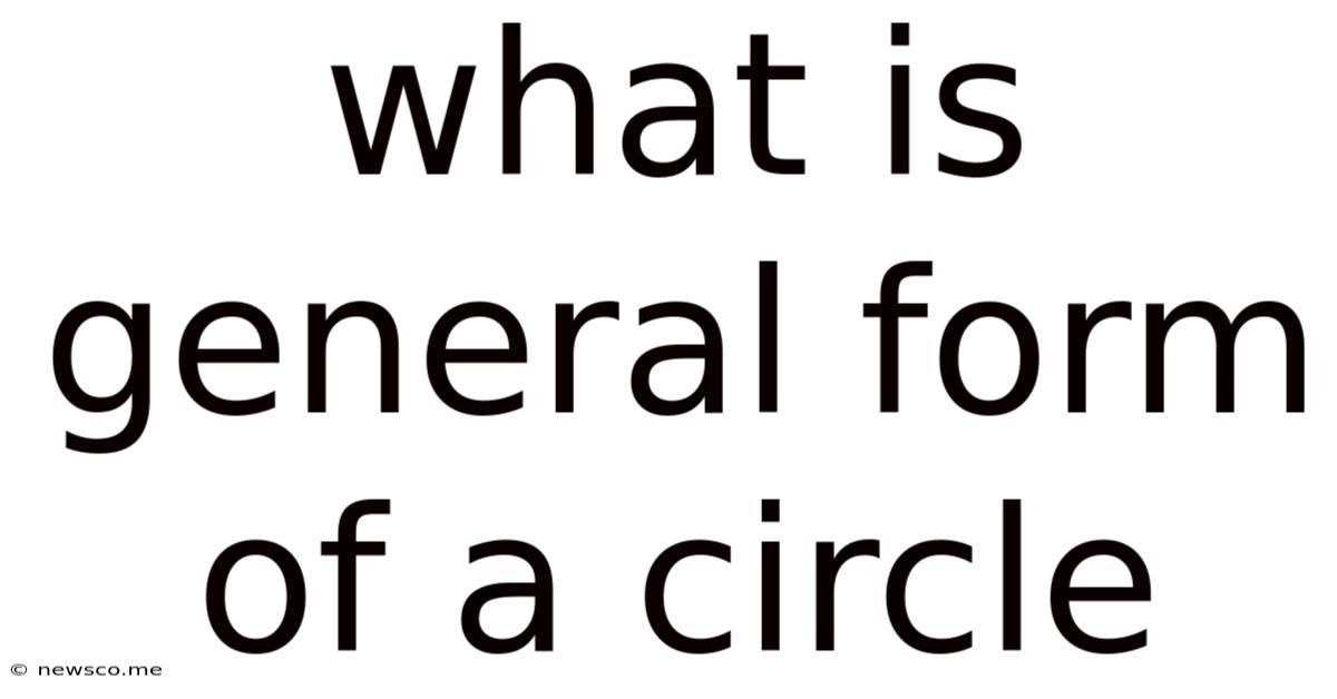 What Is General Form Of A Circle