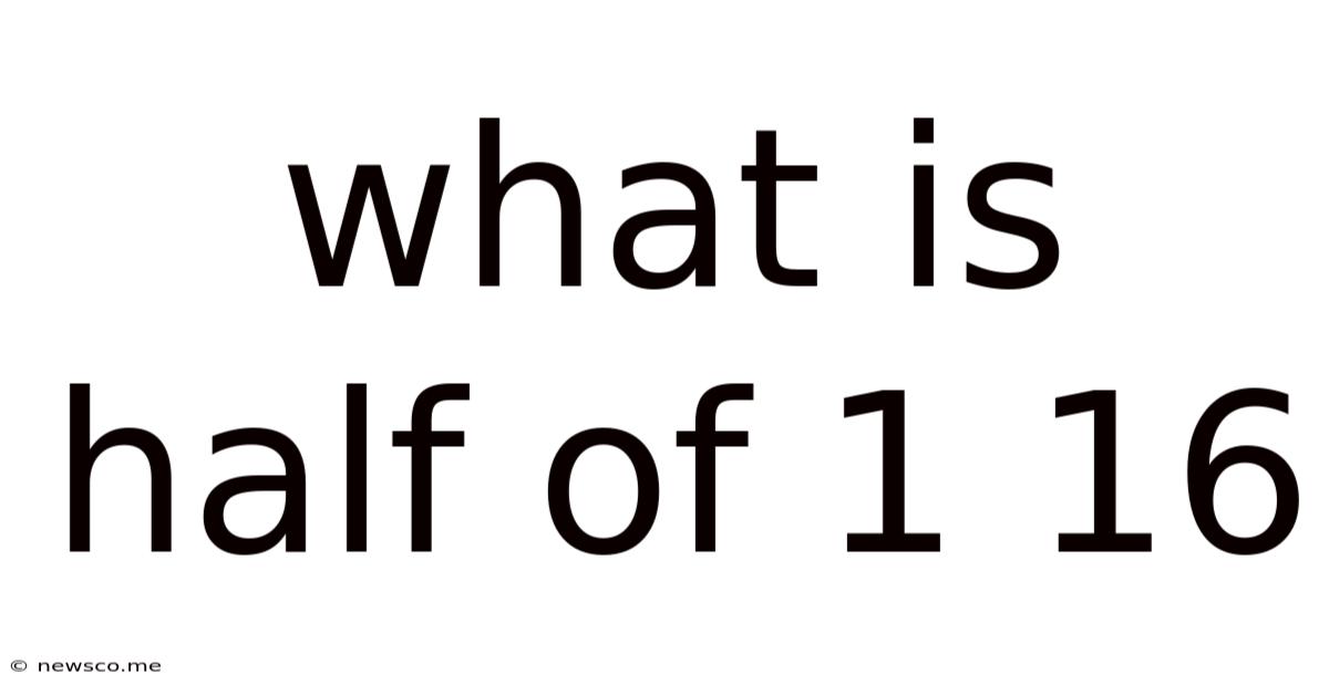 What Is Half Of 1 16