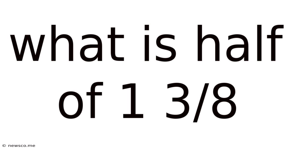 What Is Half Of 1 3/8