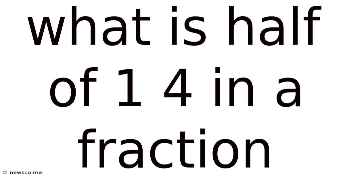 What Is Half Of 1 4 In A Fraction