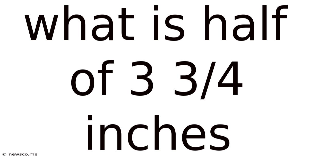 What Is Half Of 3 3/4 Inches