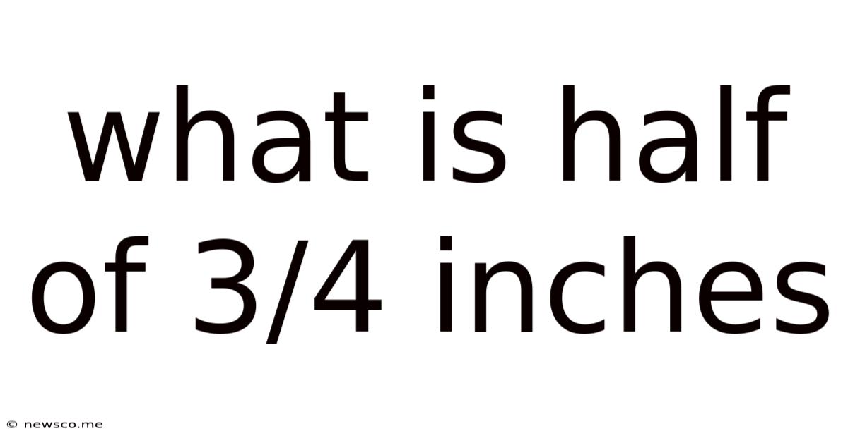 What Is Half Of 3/4 Inches
