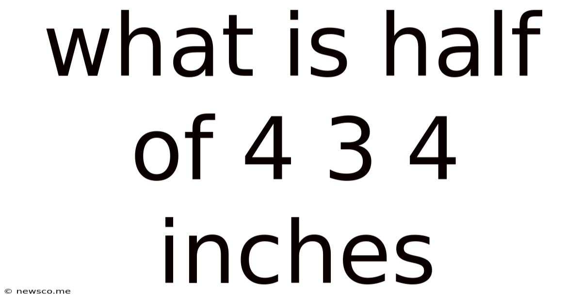 What Is Half Of 4 3 4 Inches