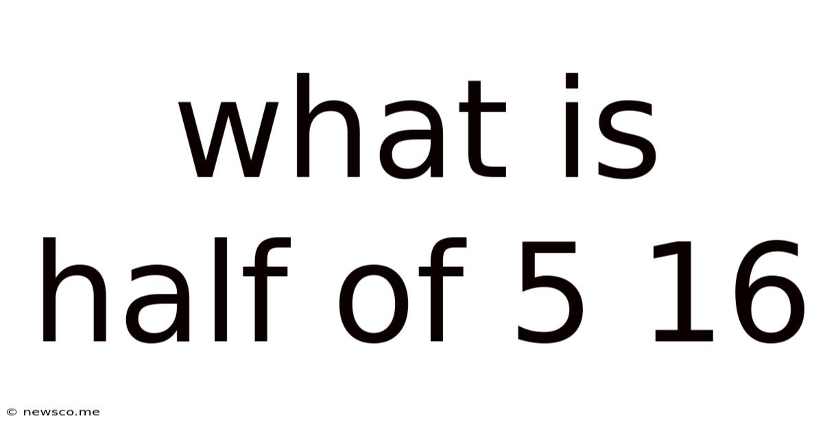 What Is Half Of 5 16