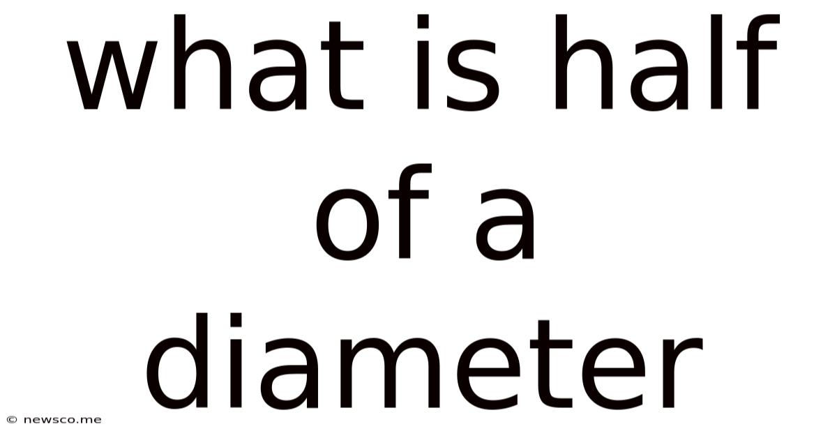 What Is Half Of A Diameter