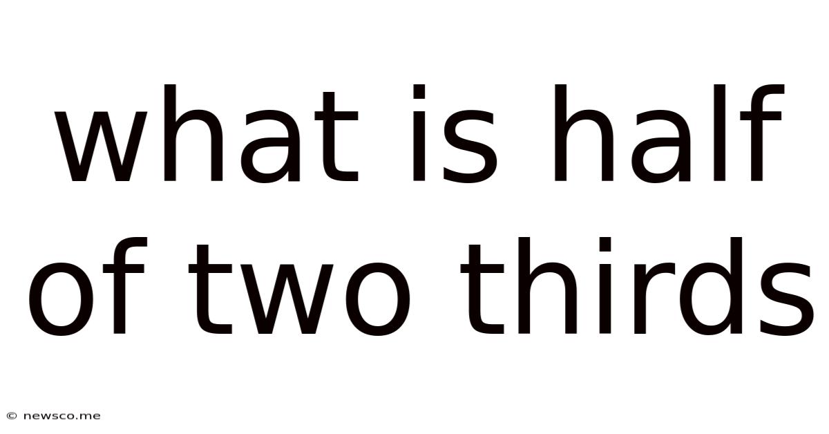 What Is Half Of Two Thirds