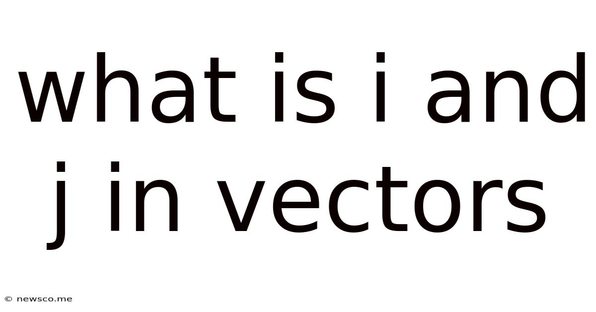 What Is I And J In Vectors