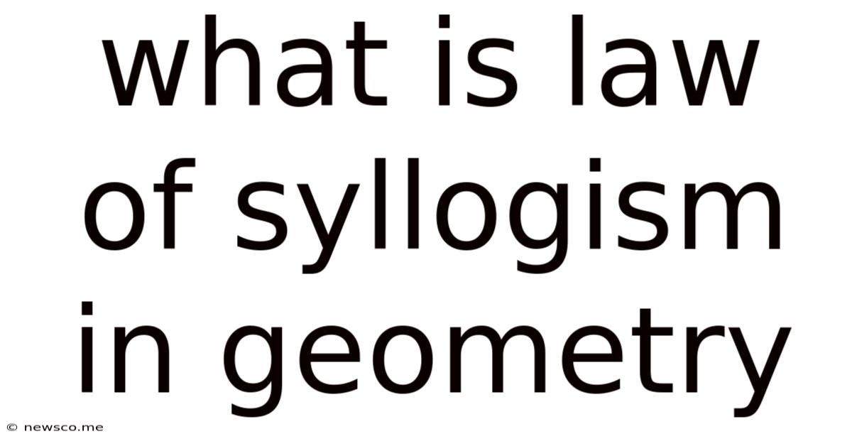 What Is Law Of Syllogism In Geometry