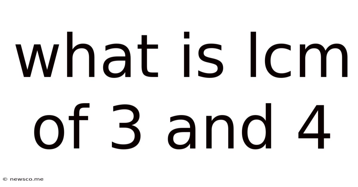 What Is Lcm Of 3 And 4