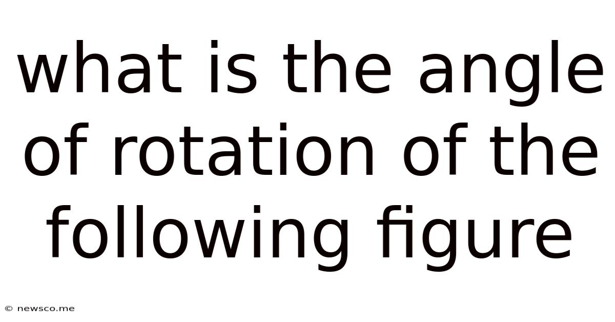 What Is The Angle Of Rotation Of The Following Figure