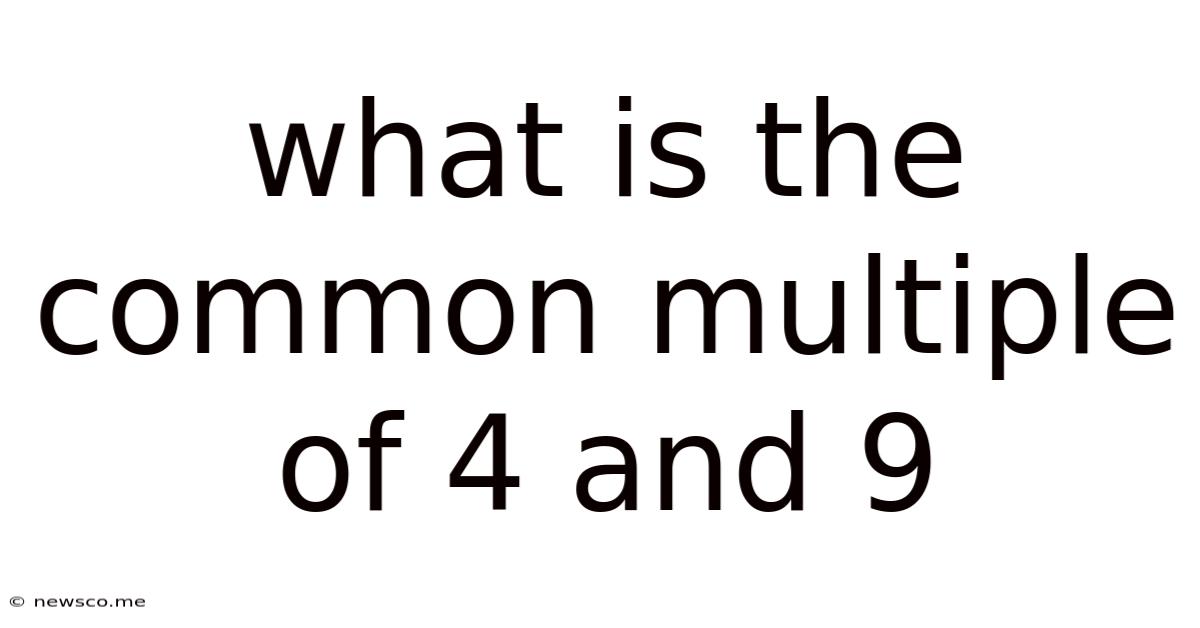 What Is The Common Multiple Of 4 And 9