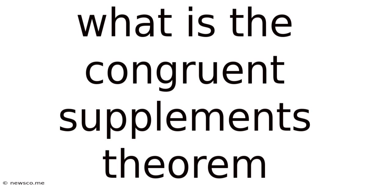 What Is The Congruent Supplements Theorem