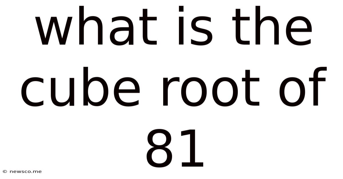 What Is The Cube Root Of 81