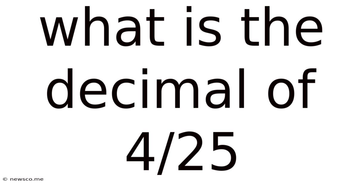 What Is The Decimal Of 4/25