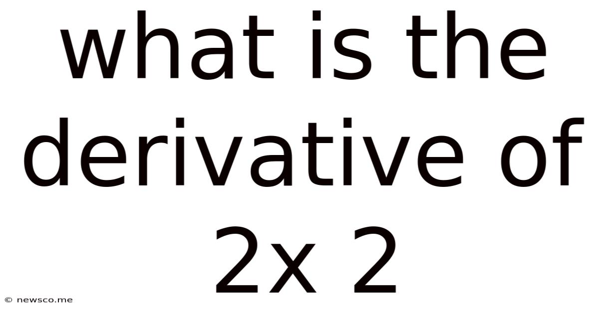 What Is The Derivative Of 2x 2