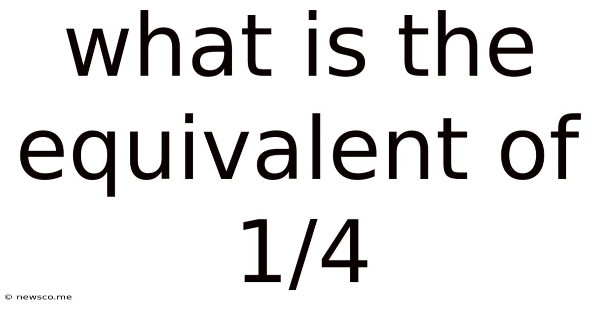 What Is The Equivalent Of 1/4
