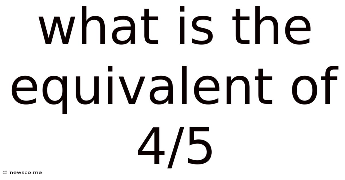 What Is The Equivalent Of 4/5