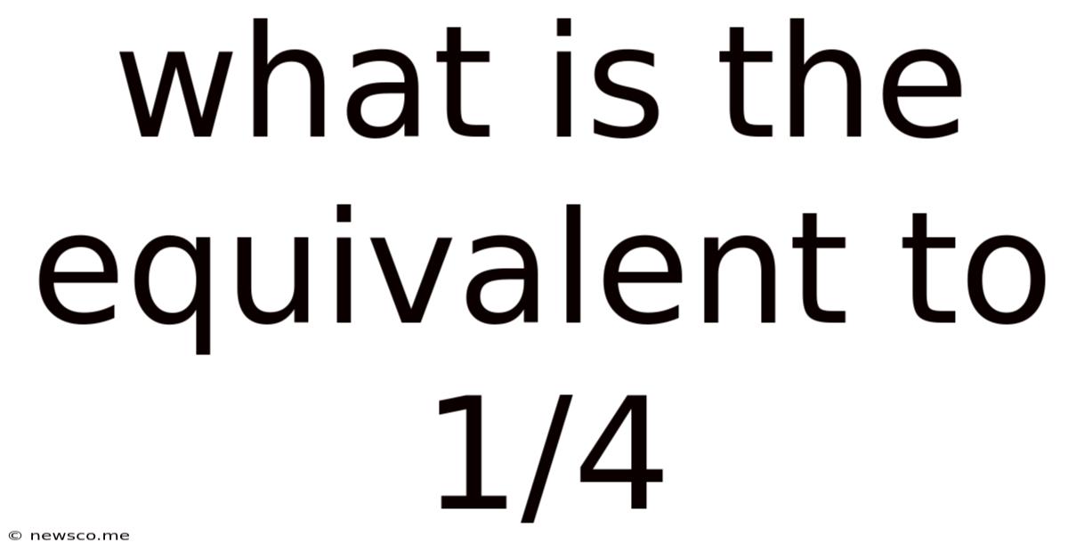 What Is The Equivalent To 1/4