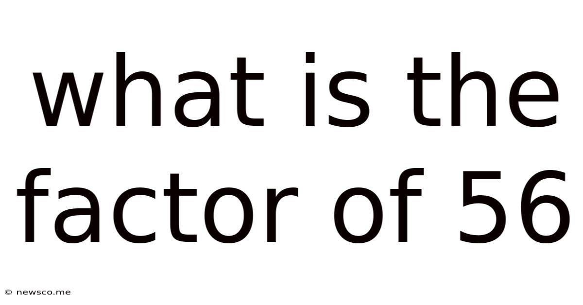 What Is The Factor Of 56