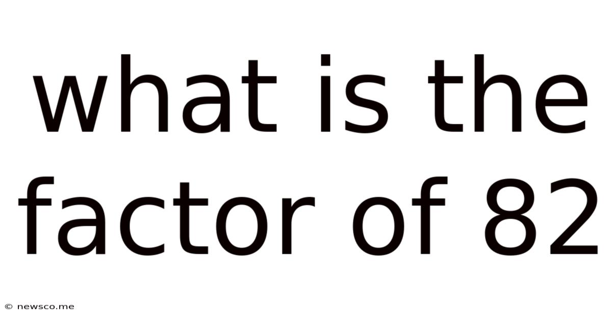 What Is The Factor Of 82