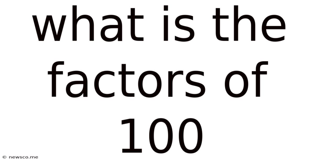 What Is The Factors Of 100