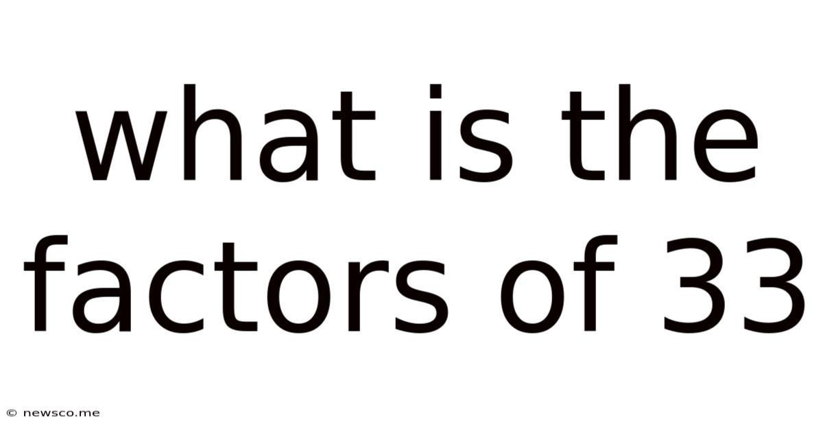 What Is The Factors Of 33