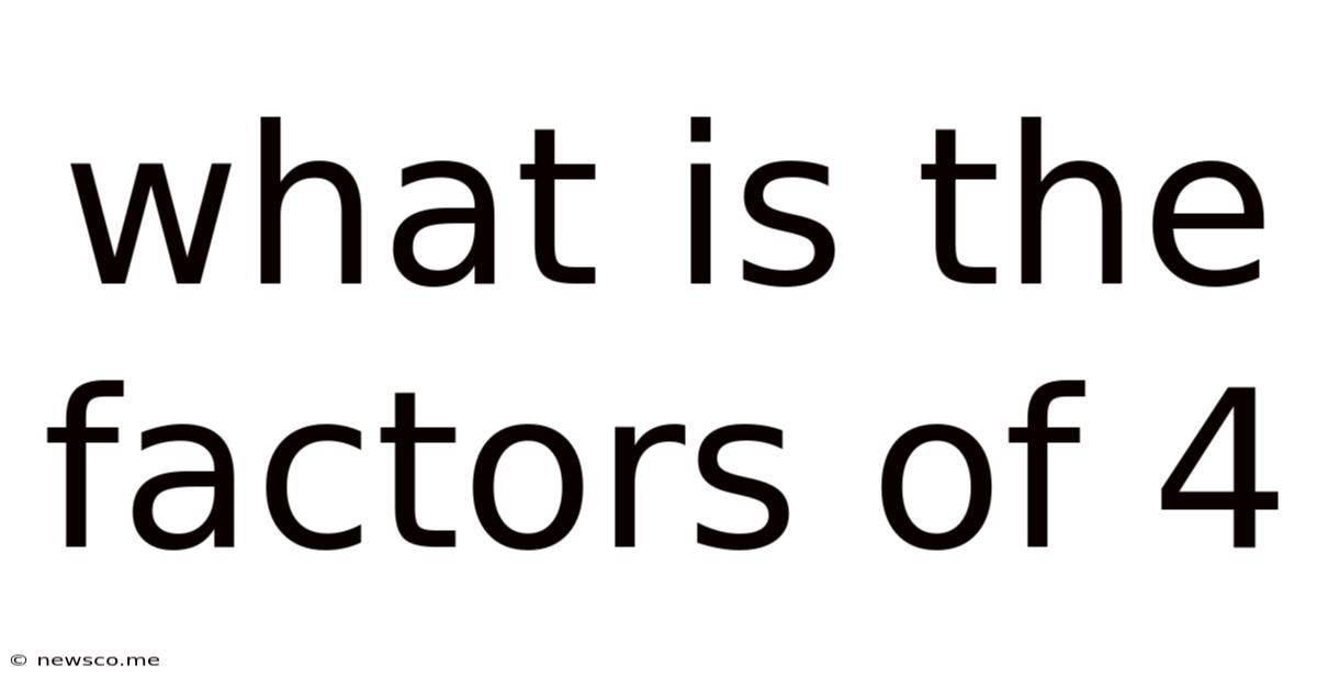 What Is The Factors Of 4