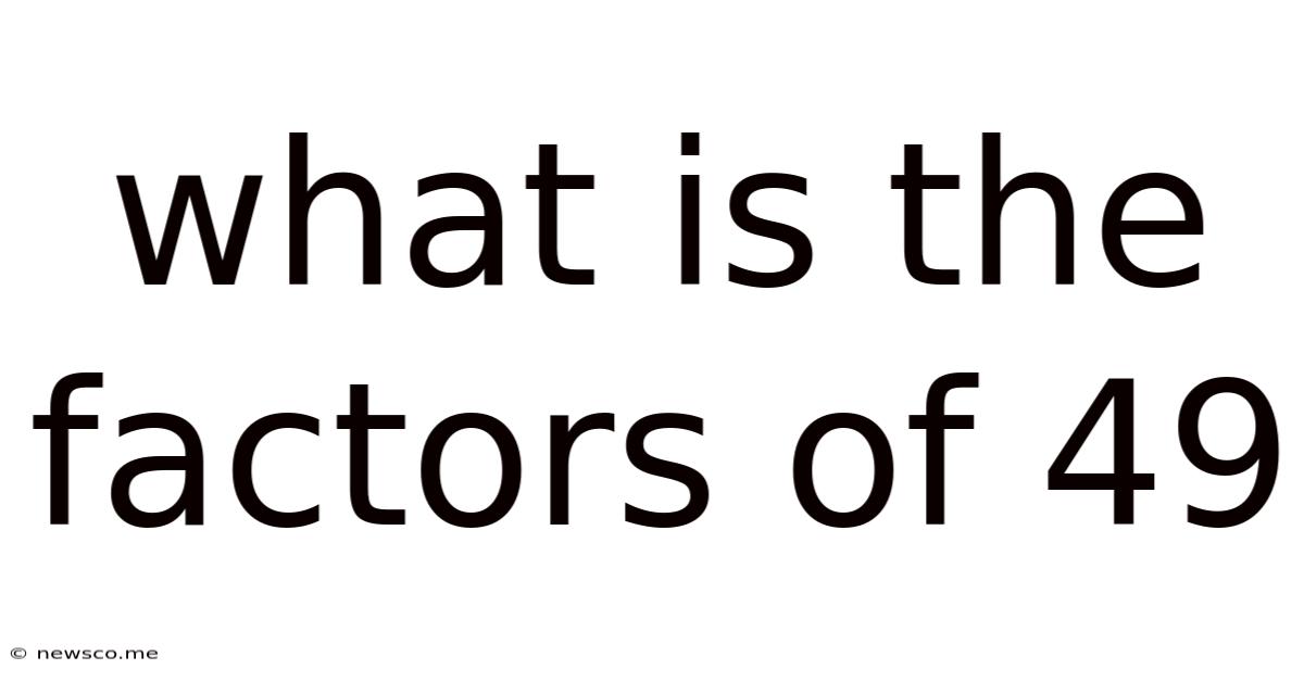 What Is The Factors Of 49