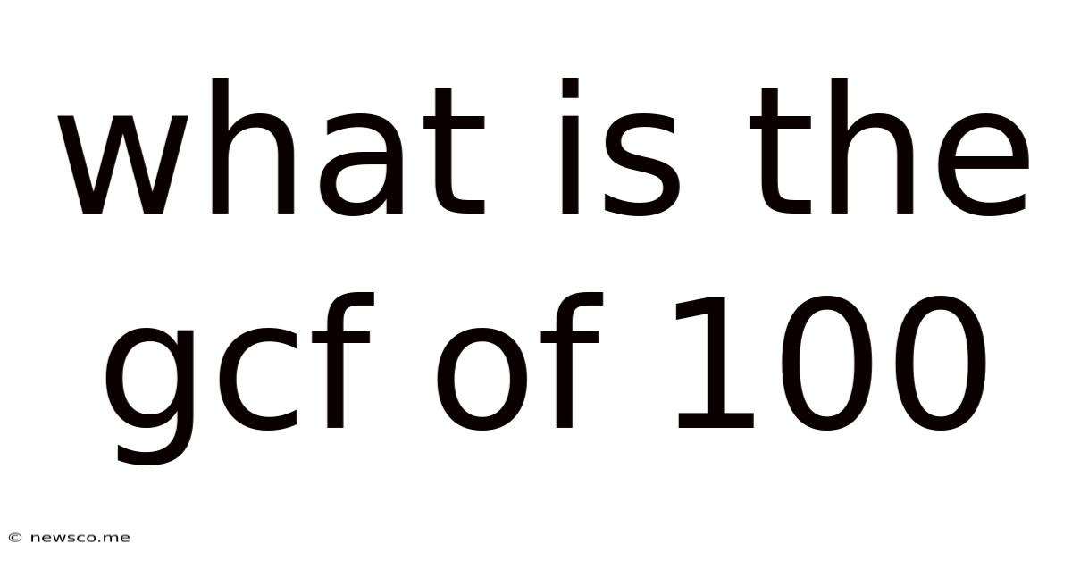 What Is The Gcf Of 100