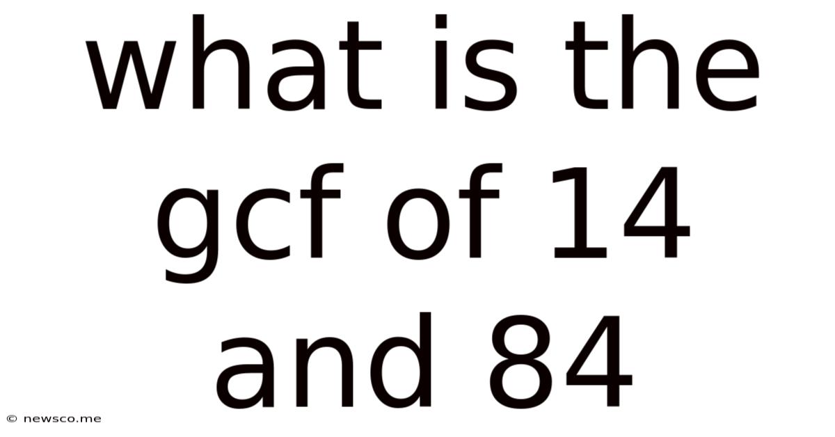 What Is The Gcf Of 14 And 84