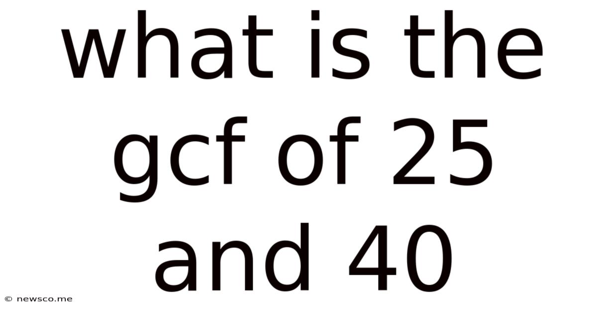 What Is The Gcf Of 25 And 40