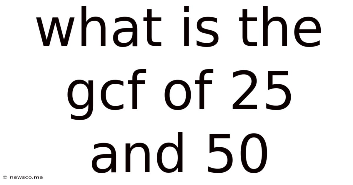 What Is The Gcf Of 25 And 50