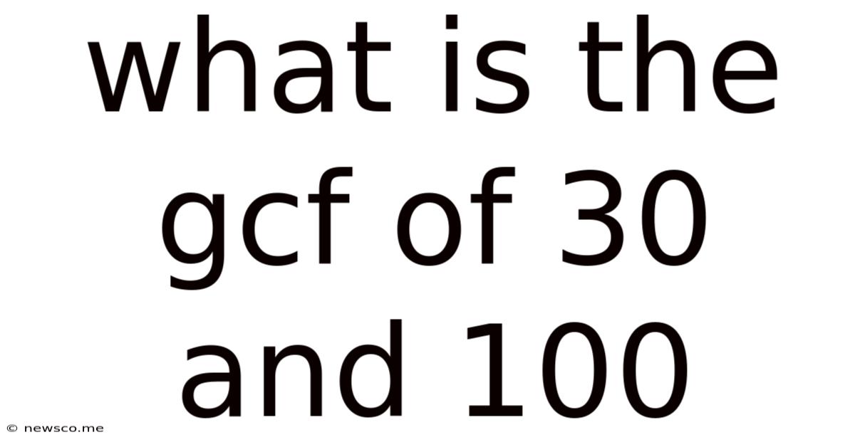 What Is The Gcf Of 30 And 100