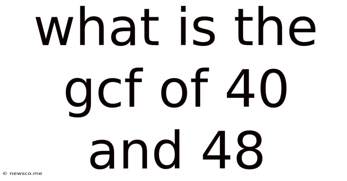 What Is The Gcf Of 40 And 48