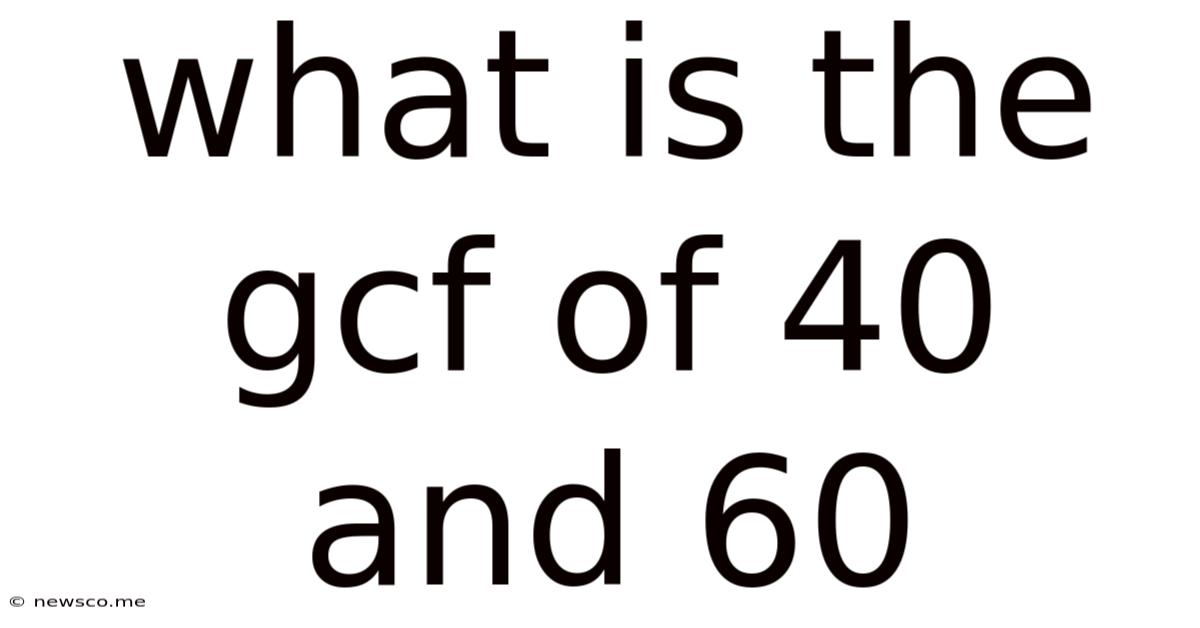 What Is The Gcf Of 40 And 60