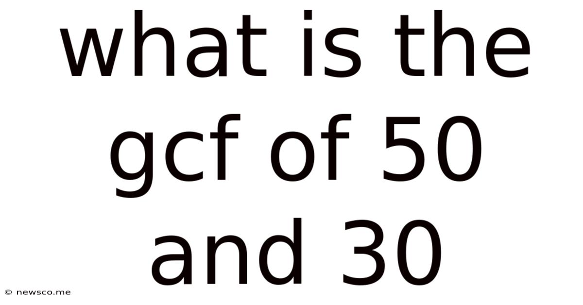 What Is The Gcf Of 50 And 30