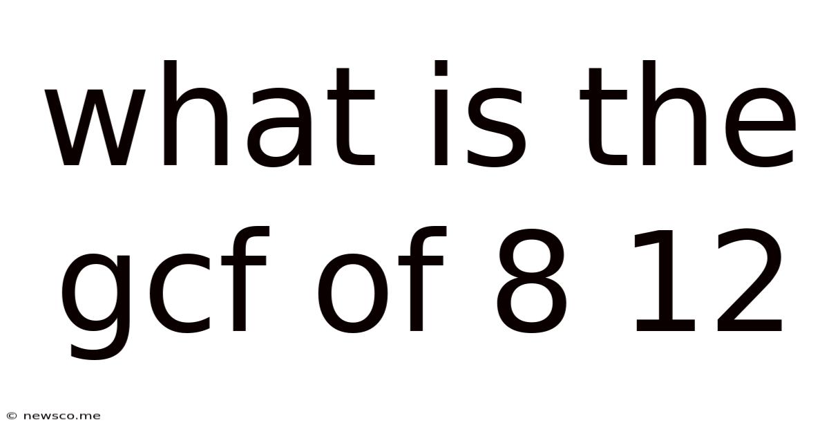 What Is The Gcf Of 8 12