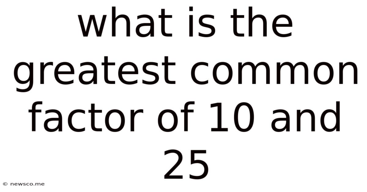 What Is The Greatest Common Factor Of 10 And 25