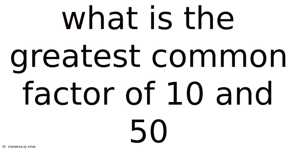 What Is The Greatest Common Factor Of 10 And 50