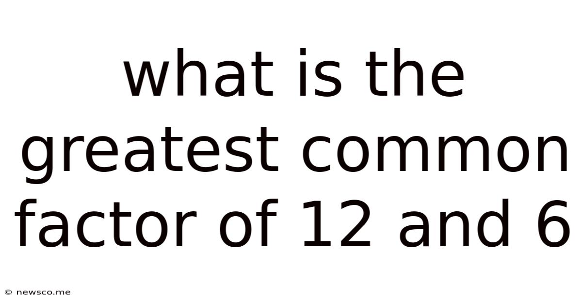 What Is The Greatest Common Factor Of 12 And 6