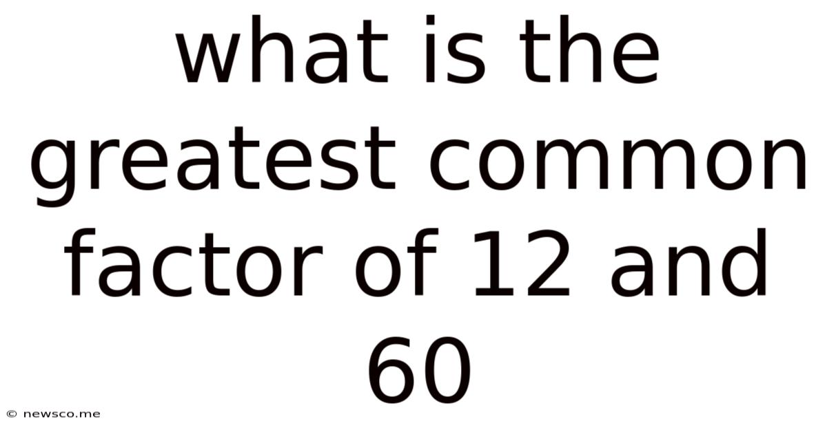 What Is The Greatest Common Factor Of 12 And 60