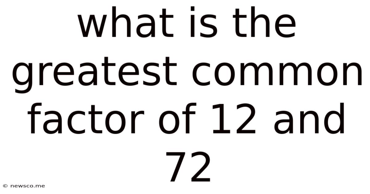 What Is The Greatest Common Factor Of 12 And 72