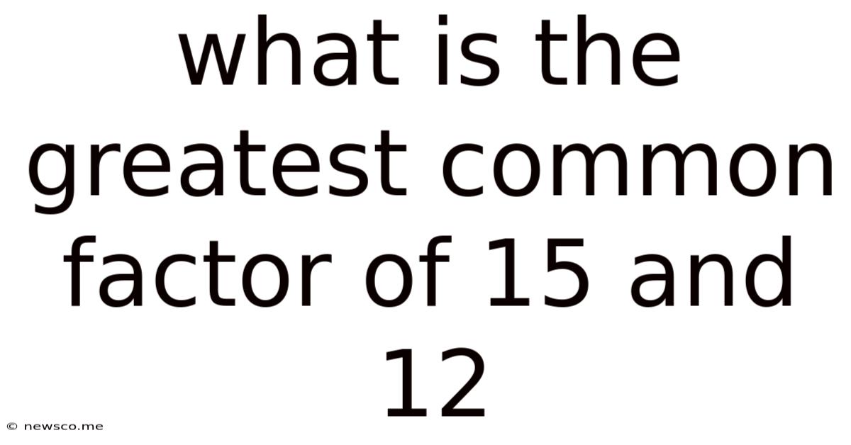 What Is The Greatest Common Factor Of 15 And 12