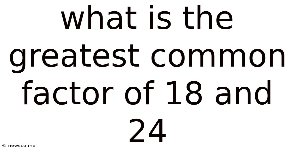 What Is The Greatest Common Factor Of 18 And 24