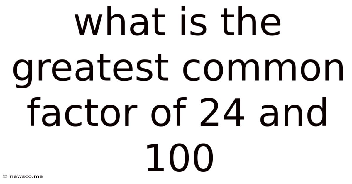 What Is The Greatest Common Factor Of 24 And 100