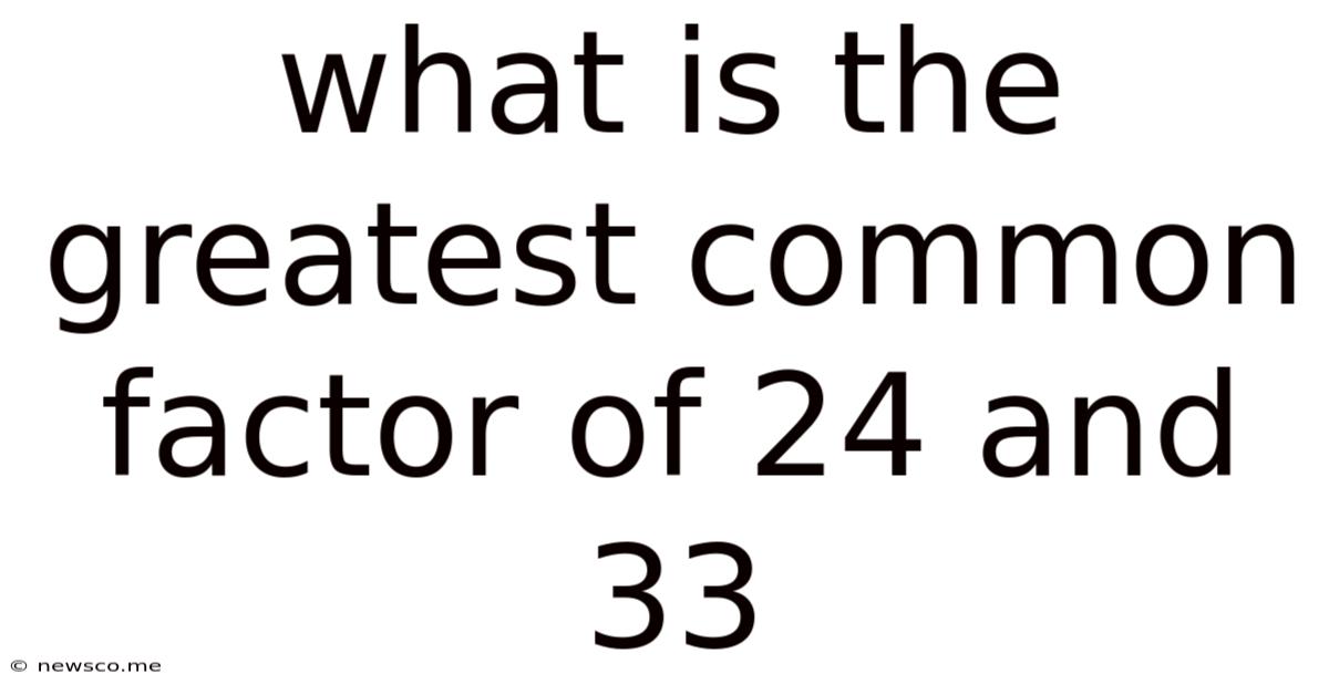 What Is The Greatest Common Factor Of 24 And 33