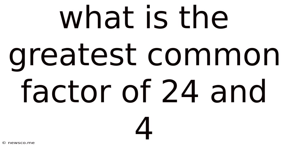 What Is The Greatest Common Factor Of 24 And 4