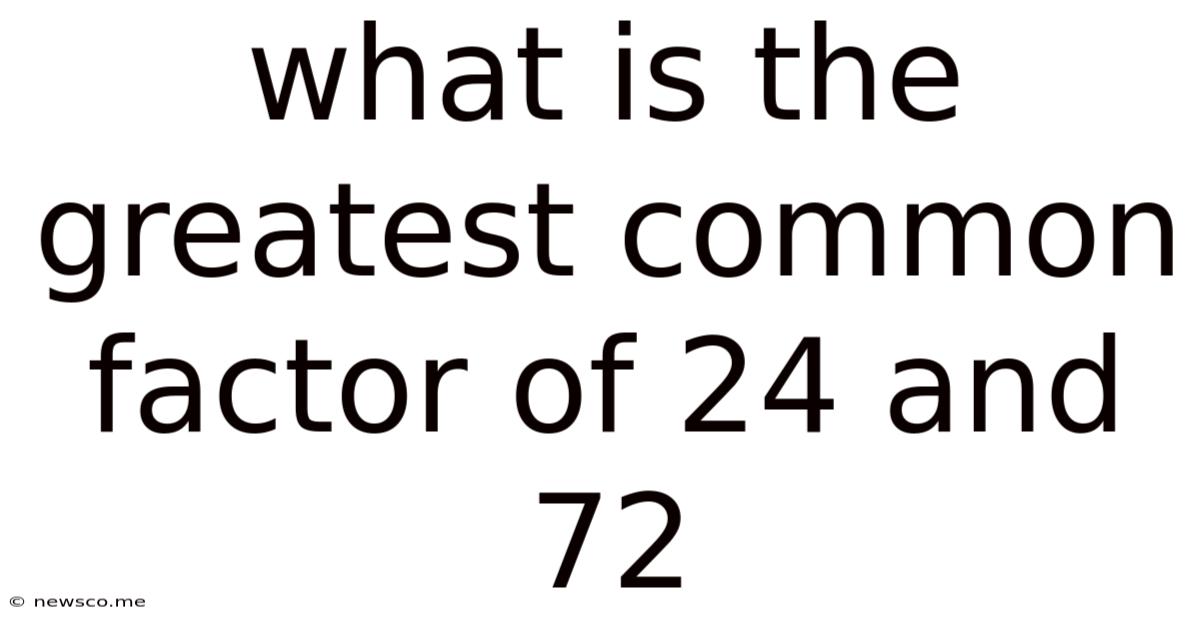 What Is The Greatest Common Factor Of 24 And 72
